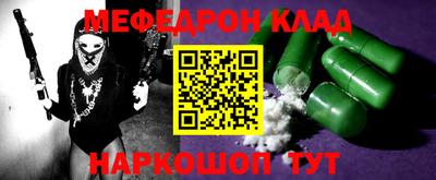 кокаин Апшеронск