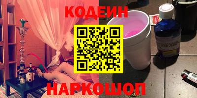 кокаин Апшеронск