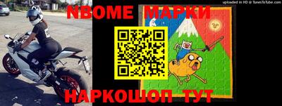 кокаин Апшеронск