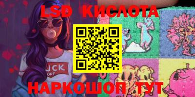 гидропоника Балахна