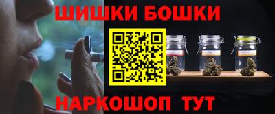 мет Балашиха