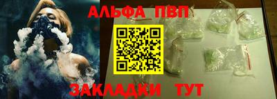 мет Балашиха