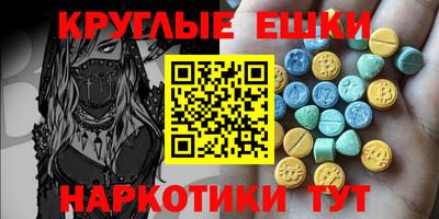 apvp Аргун