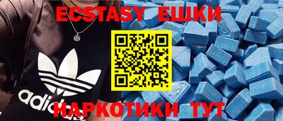 альфа пвп Бийск