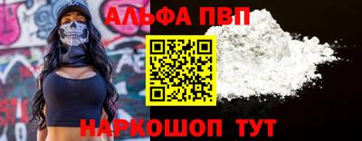 стаф Апрелевка