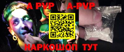 стаф Апрелевка