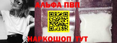 стаф Апрелевка