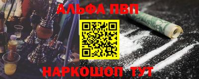 кокаин Апшеронск