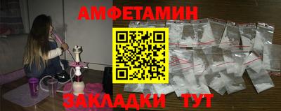 стаф Апрелевка