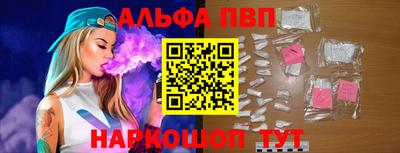 кокаин Апшеронск