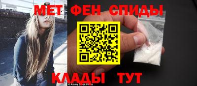 кокаин Апшеронск