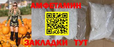 мет Балашиха