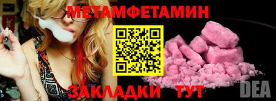 кокаин Апшеронск