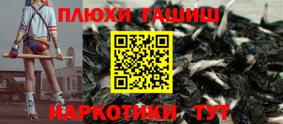 мет Балашиха