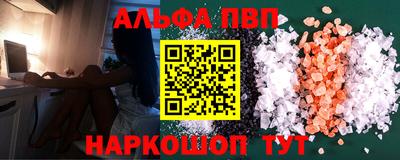 apvp Аргун