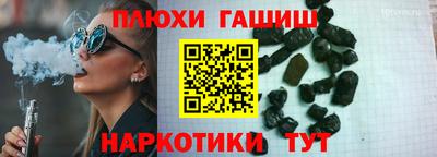 кокаин Апшеронск