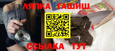 кокаин Апшеронск