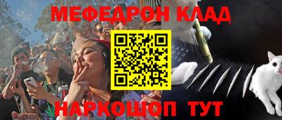 кокаин Апшеронск