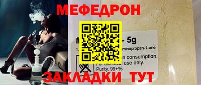 apvp Аргун