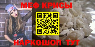 стаф Апрелевка