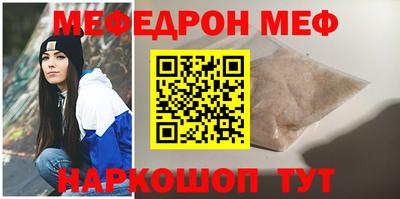 кокаин Апшеронск