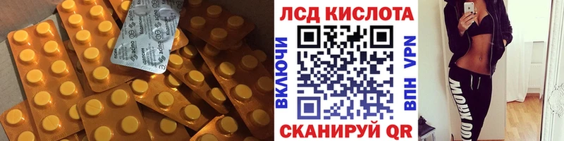 цена   Борисоглебск  ЛСД экстази ecstasy 