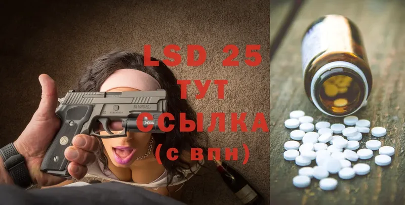 где купить наркотик  Борисоглебск  Лсд 25 экстази ecstasy 