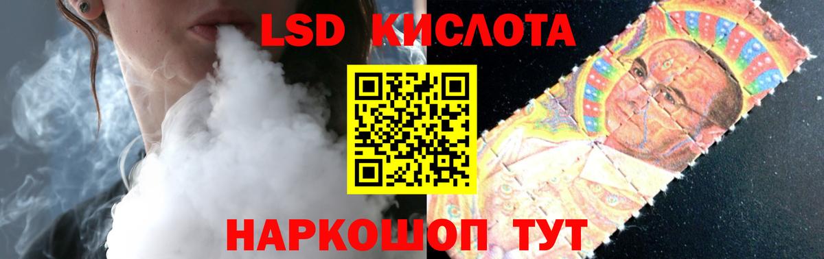 ЛСД экстази ecstasy  Вход с VPN  ЛСД экстази кислота  Борисоглебск 