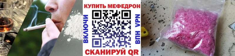 Меф кристаллы как найти закладки Борисоглебск