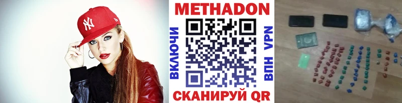 shop официальный сайт Борисоглебск МЕТАДОН methadone