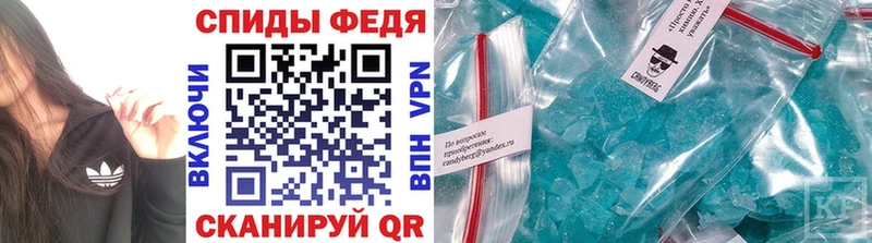 Метамфетамин витя Борисоглебск