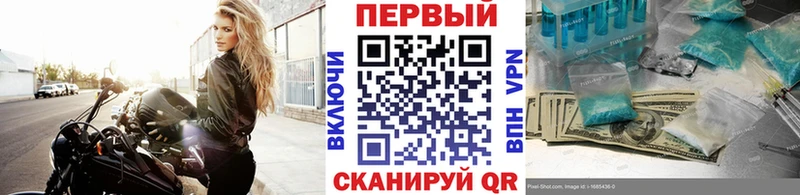 Первитин витя  Борисоглебск 