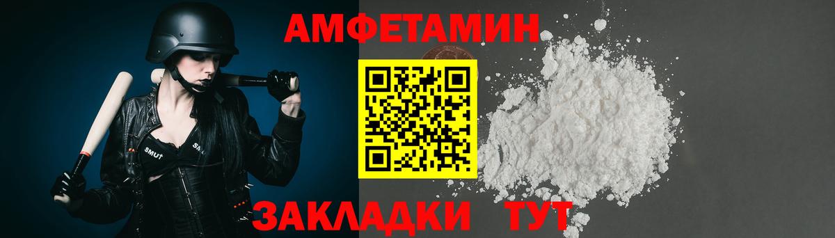 МЕТАМФЕТАМИН витя Борисоглебск