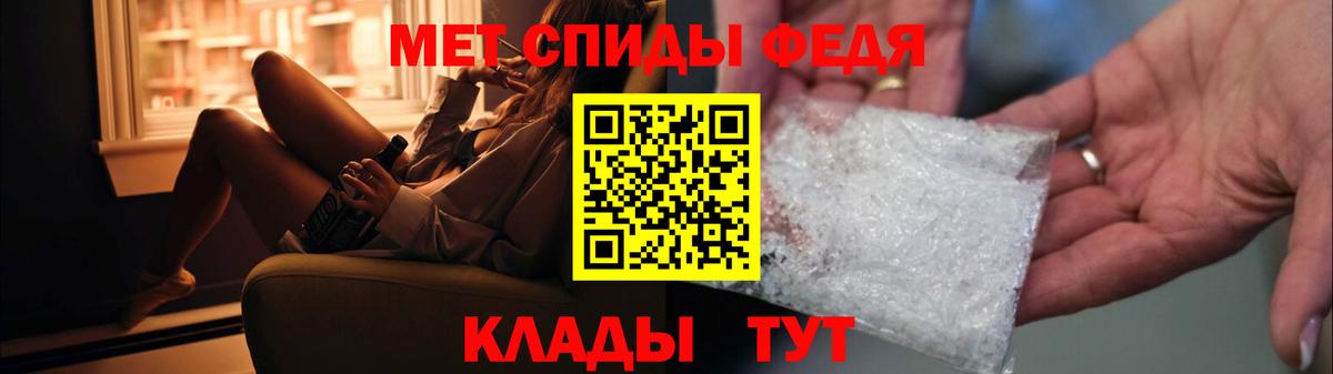 МЕТАМФЕТАМИН винт  Вход с VPN  Борисоглебск 