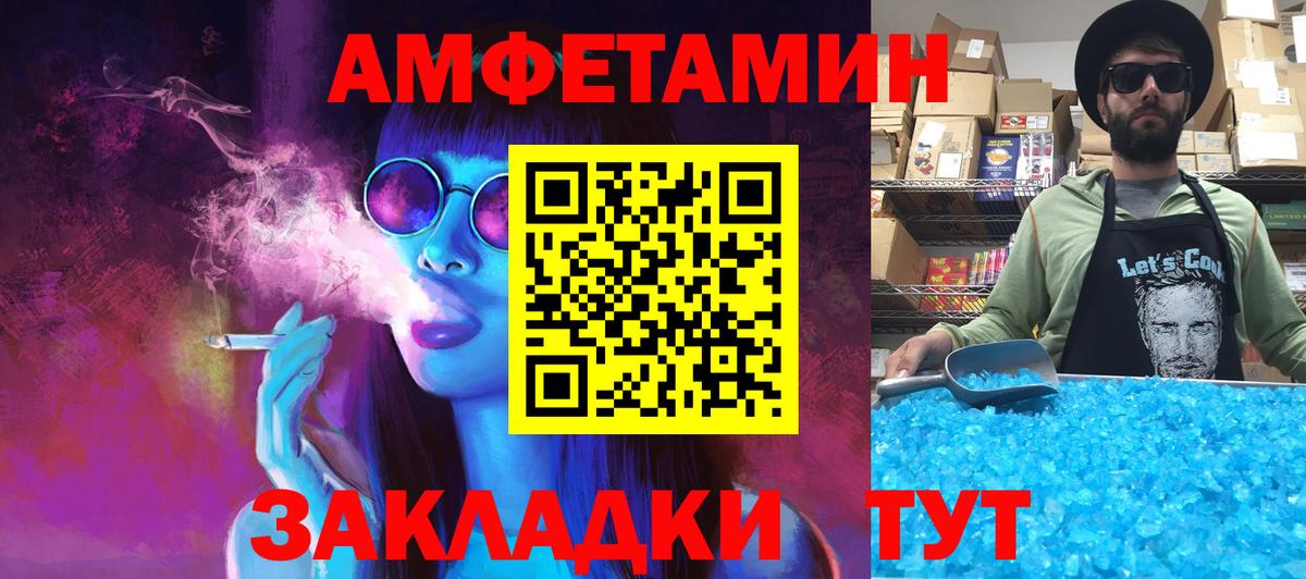 Первитин Декстрометамфетамин 99.9% Борисоглебск