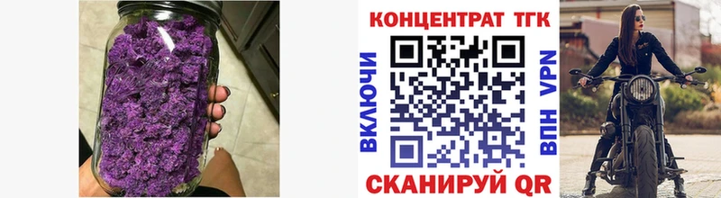 купить наркотики цена  Борисоглебск  ТГК вейп 