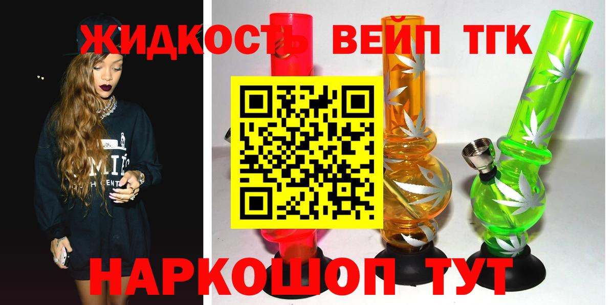 МЕФ   Гашиш  ГАШ  Купить наркоту  Борисоглебск  Вход с VPN  Марихуана 