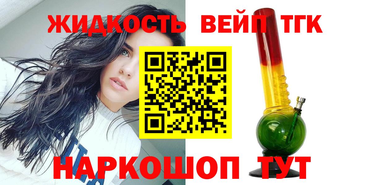 Борисоглебск  Дистиллят ТГК концентрат  Дистиллят ТГК Wax  Вход с VPN 