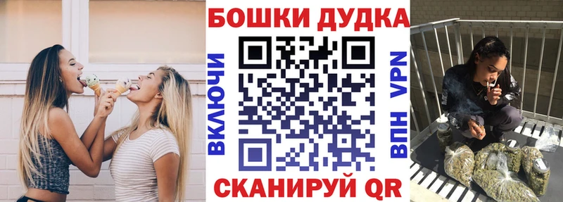 Марихуана план  наркота  Борисоглебск 