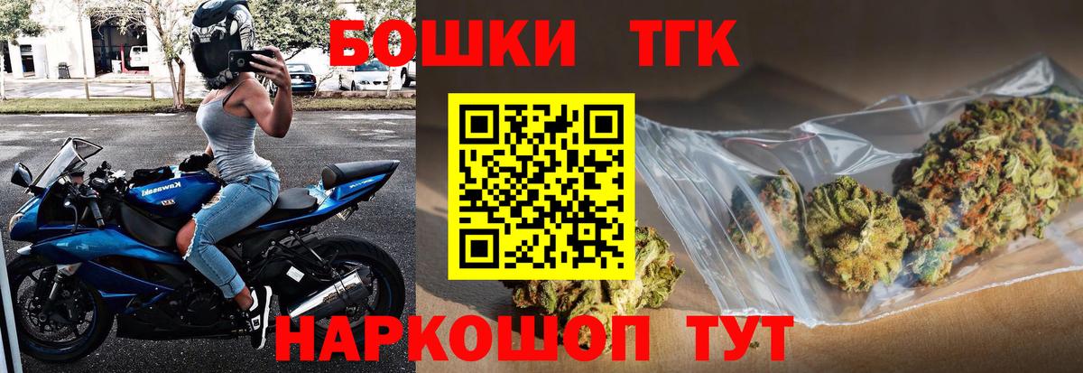 Марихуана Amnesia  Шишки марихуана гибрид  Борисоглебск  Вход с VPN  Марихуана Bruce Banner 