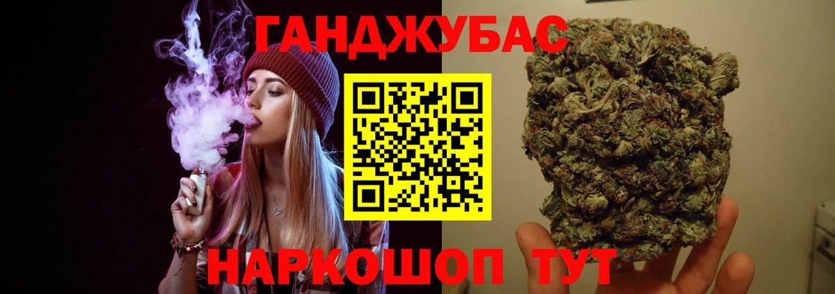 A PVP СК   Меф   Марихуана  МДМА  Экстази  МАРИХУАНА  ГАШИШ  Борисоглебск  Cocaine  МЕТАМФЕТАМИН  МЕФ кристаллы 
