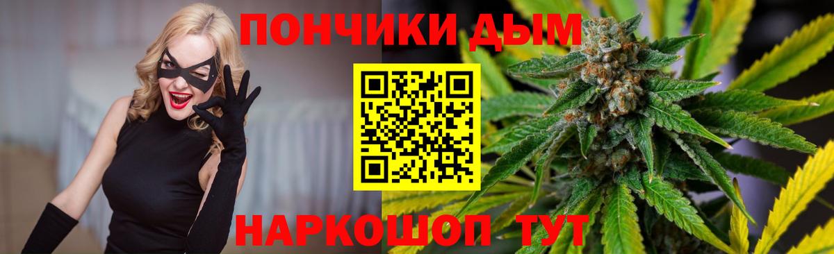 Каннабис план Борисоглебск