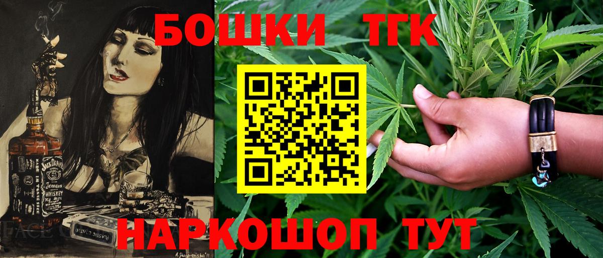 Конопля конопля  Борисоглебск  Каннабис сатива  Канабис AK-47 